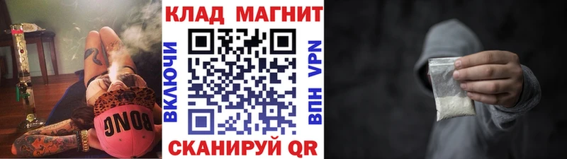 Наркота Сусуман А ПВП МЕФ АМФ Конопля ГАШИШ