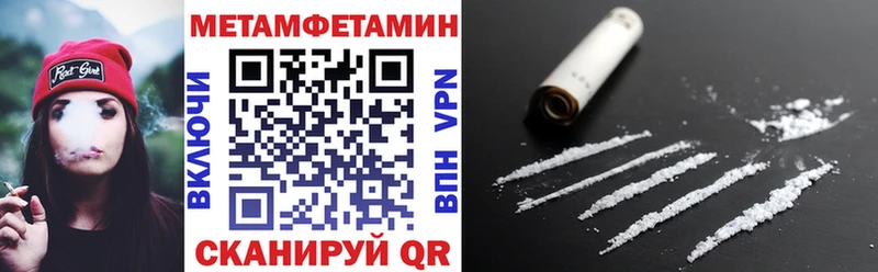 Амфетамин 97%  Сусуман 