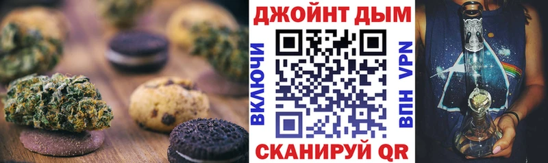 Canna-Cookies марихуана  Сусуман 