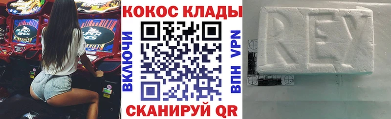 КОКАИН 98%  Сусуман 