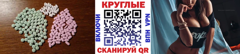 Экстази Cube  Сусуман 