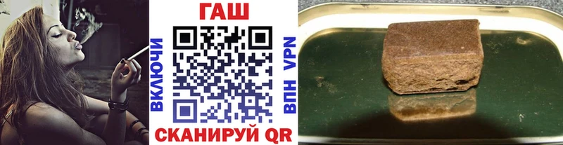 где можно купить наркотик Сусуман ГАШИШ Cannabis