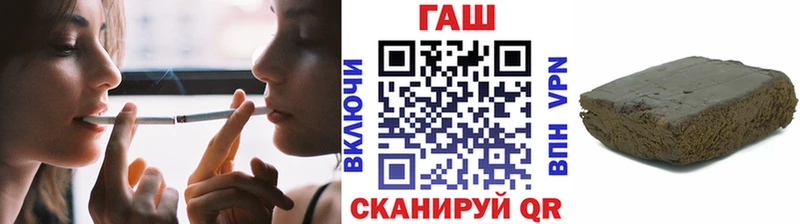 ГАШ ice o lator Сусуман