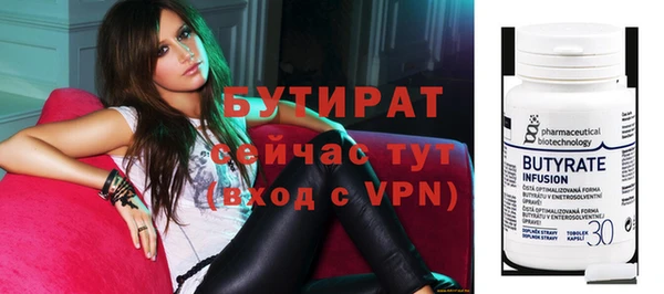 метамфетамин Алексеевка