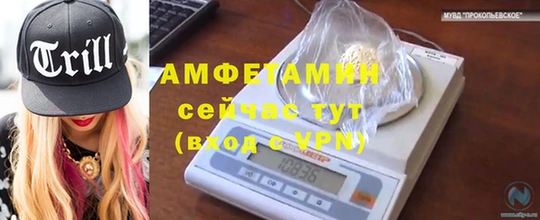 метамфетамин Алексеевка