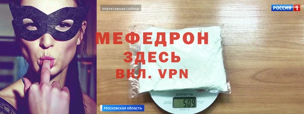 метамфетамин Алексеевка