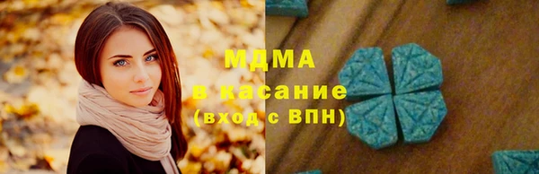 MESCALINE Алзамай