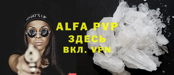 метамфетамин Алексеевка