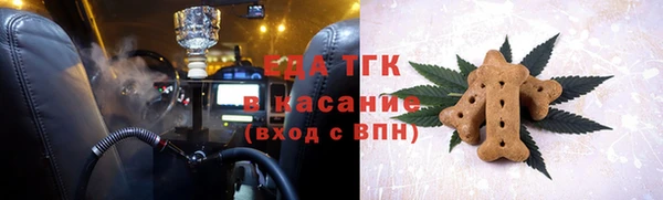 метамфетамин Алексеевка