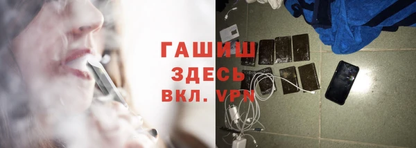 метамфетамин Алексеевка