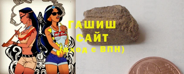 метамфетамин Алексеевка