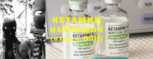 MESCALINE Алзамай