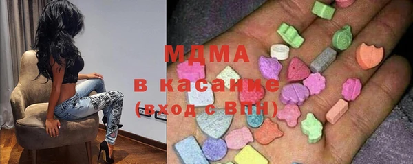MESCALINE Алзамай