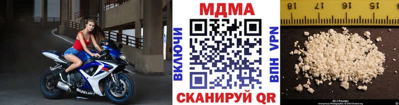 MDMA кристаллы  дарнет шоп  Сусуман 