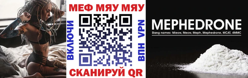 Меф кристаллы Сусуман
