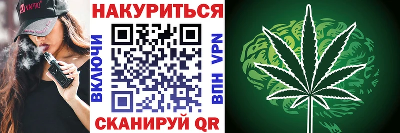 Каннабис семена купить закладку Сусуман